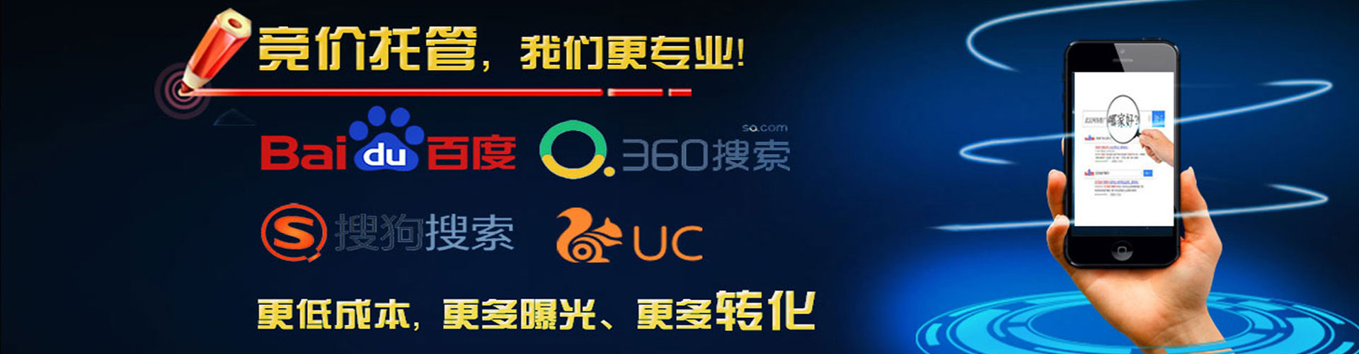 道孚百度推广优化