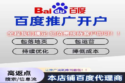 某某sem推广公司助力某餐饮企业实现线上销售增长